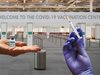 Франция иска да ваксинира 70% от населението си до юни