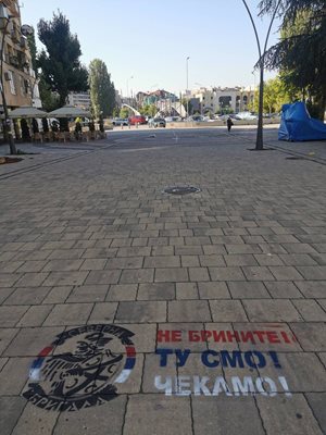 Графити, подписани от т.нар. “Северна бригада”, изплашиха сърбите в Косовска Митровица.
СНИМКА: ТУИТЪР/DANIEL SMITH