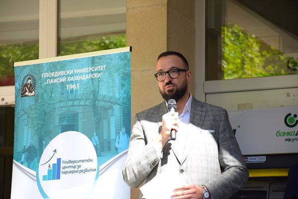Зам.-кметът на Пловдив по дигитализация, европейски политики, бизнес развитие и образование Владимир Темелков каза на студентите, че вратата му е отворена за всеки, който има идеи как градът да се развива.