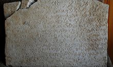 Послание върху антични каменни плочи може да промени знанието ни за началото на човечеството