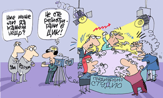 Кой не влезе в предизборните студиа -  виж оживялата карикатура на Ивайло Нинов