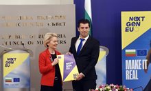 Европейската комисия обвърза плана за 12 млрд. лв. с ветото срещу СР Македония