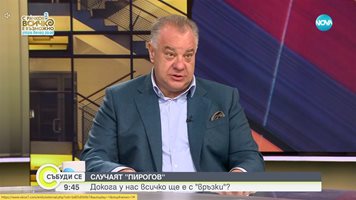 Д-р Ненков: Нашата гилдия има проблем с общуването заради адски многото работа и прегарянето