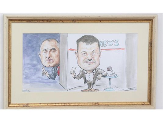 Карикатурата с Бойко Борисов и Бареков виси на стената зад бившия тв водещ в офиса му.
СНИМКИ: АНДРЕЙ БЕЛОКОНСКИ
