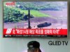 Китай призова за спокойствие след изстрелването на корейската ракета