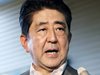 Шиндзо Абе: Япония ще направи всичко възможно, за да се защити от КНДР