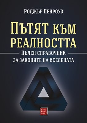 Тази книга не е за всеки!