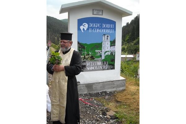 Енорийският свещеник Николай Рангелов