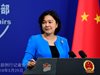 МВнР на Китай: Пекин споделя визията на Путин за китайско-руските отношения