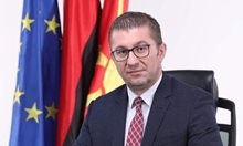 Мицкоски: Няма да има конституционни промени и български диктат
