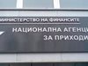 НАП запечата 5 от най-популярните заведения в Приморско, иззе компютрите им