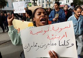 Жена протестира срещу искане на правителството в Тунис мигрантите да бъдат спирани