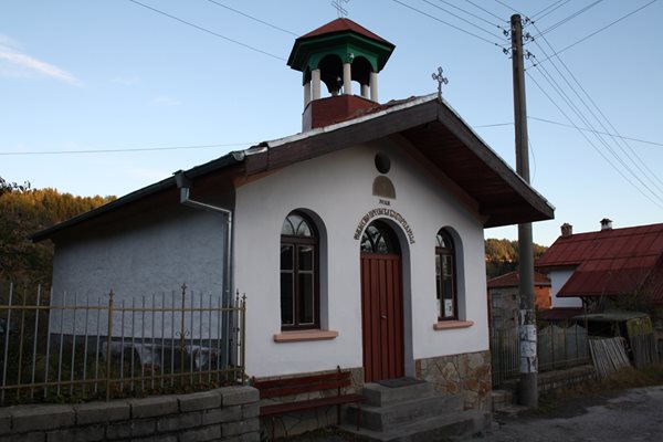 Параклис "Рождество Пресвета Богородица"