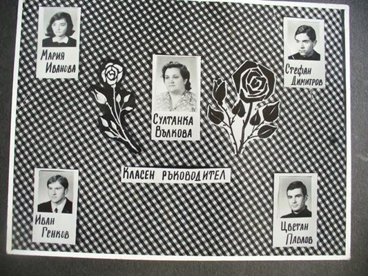 Страница от многобройните албуми с класовете на Султана Вълкова.