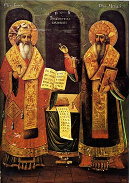 Св. Кирил и Методий. 1872 г. Темпера върху дърво. НМ - Рилски манастир
