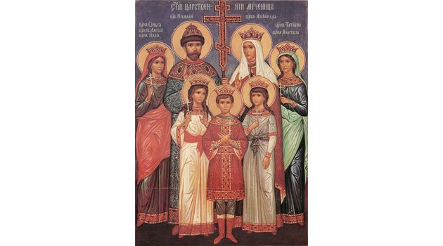 През 2000 г. Руската православна църква обяви Романови за светци.