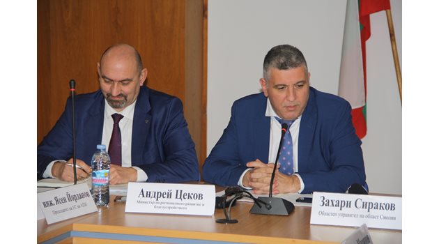Министър Андрей Цеков и шефът на АПИ инж. Ясен Йорданов проведоха работна среща в Смолян с местната власт.
