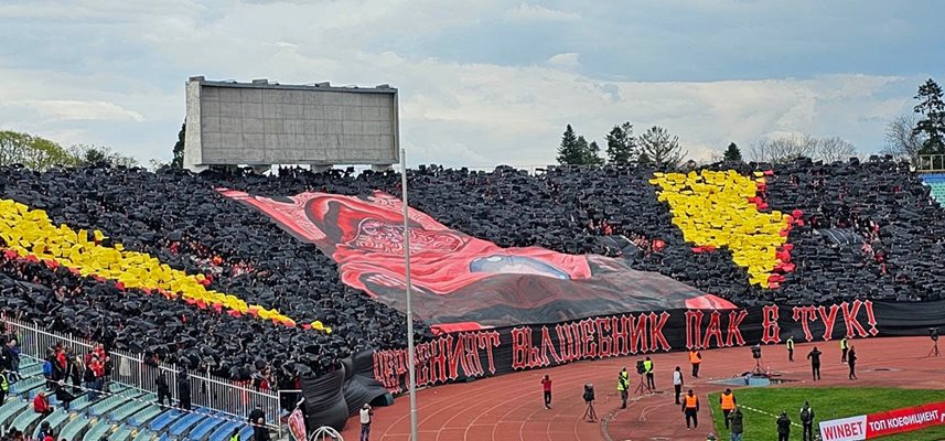 Хореографията в сектор "Г" за началото на мача: Червеният вълшебник пак е тук!