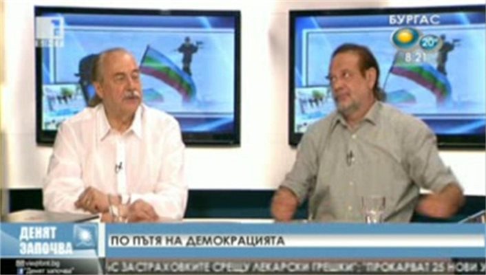 Кирил Маричков: Връщаме се в 96-а година, Евгений Дайнов: Не, по-скоро към 90-а