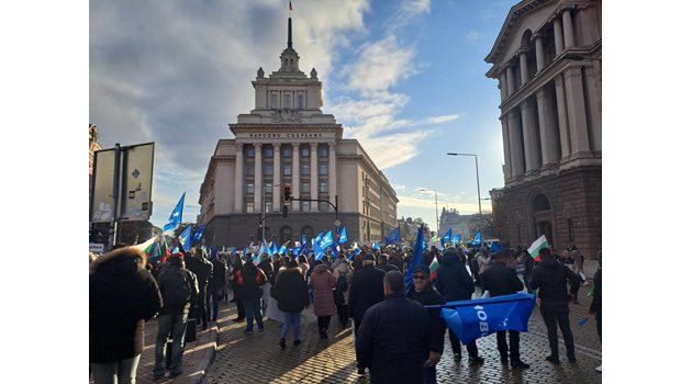 Няколко хиляди привърженици на "ДПС - Ново начало" се събраха на протест пред парламента.