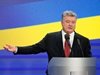 Порошенко съгласува в Брюксел пътя за сближаване на Украйна с ЕС