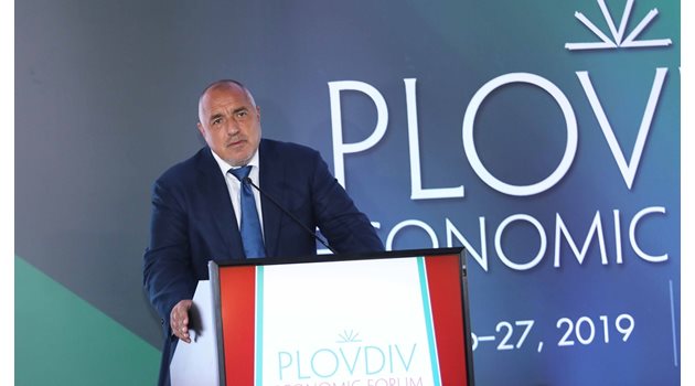 Борисов говори на втория икономически форум в Пловдив. Снимка: Министерски съвет
