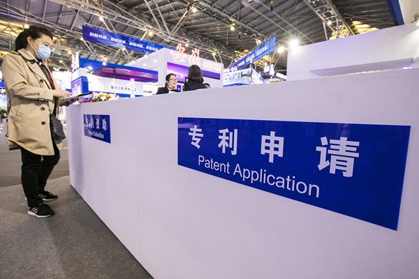 Китай на първо място в света по патенти