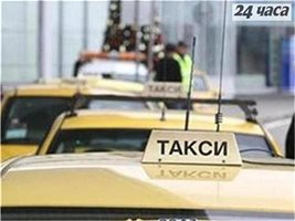 Таксиджия сви 6900 евро от пътник на летището