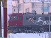 Локомотивът от взрива в Хитрино бе докаран тайно в София