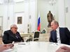 Хенри Кисинджър: Възможен е прогрес в отношенията на САЩ и Русия