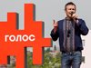 Украински рокаджия прави партия за предстоящите парламентарни избори