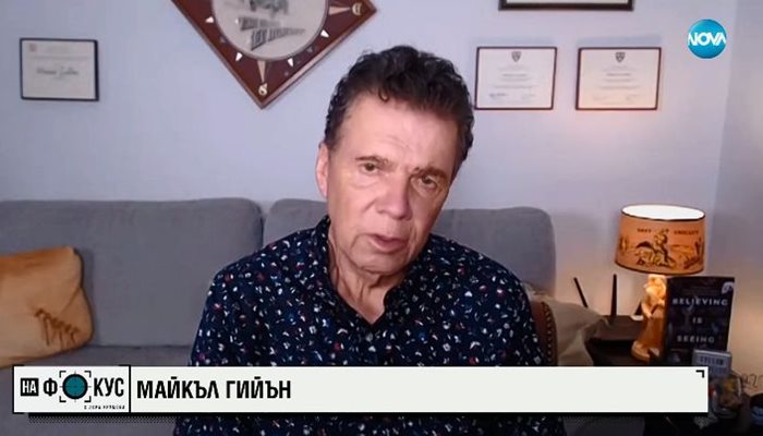 Майкъл Гийън. Кадър Нова тв