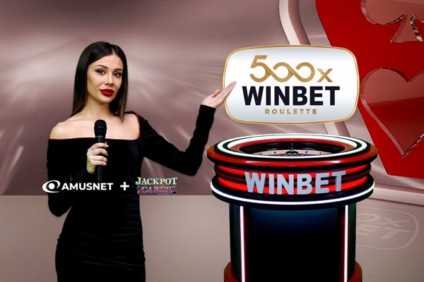 WINBET 500x Roulette - първата рулетка на български с множители