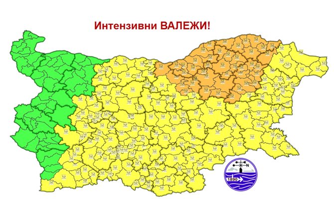 Оранжев код за значителни валежи и гръмотевични бури в 6 области утре, Пловдив е в жълто