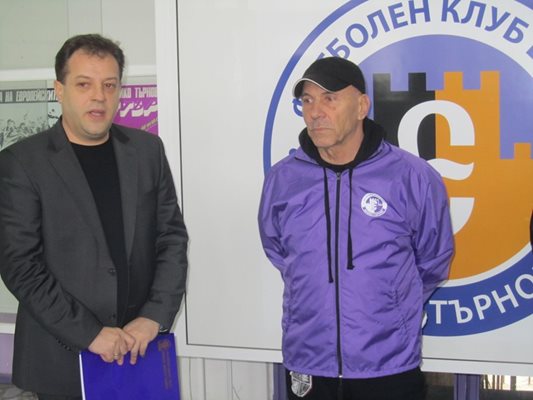 Треньорът на "Етър" Георги Василев и кметът на Велико Търново Даниел Панов.