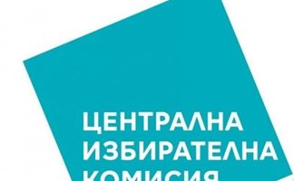 От 24 март хората под карантина подават заявление за гласуване с мобилна секция