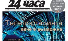 Само в "24 часа" на 14 януари - Зад стените на женския затвор - изповед на една убийца