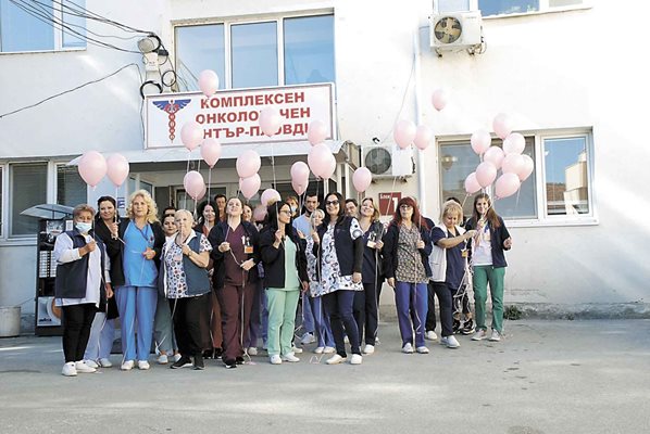 Екипът на Комплексния онкологичен център в Пловдив организира много кампании в подкрепа на жените с рак на гърдата.