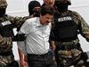 Мексиканси съд отхвърли жалбите срещу екстрадирането на Ел Чапо