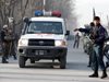 Шестима загинаха при атентат в Кабул, "Ислямска държава" пое отговорност за атаката