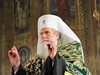 Патриарх Неофит е приел посланика на Гърция в България
