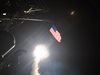 Световни медии: С ударите срещу Сирия САЩ променят курса, но не и стратегията си за 
конфликта