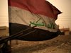 Ирак ликвидира 37 терористи от „Ислямска държава“