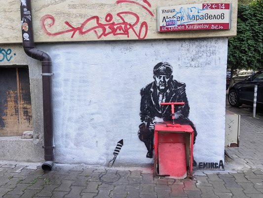 Този графит на Иван Гешев се появи на столичната улица “Любен Каравелов”. Авторът е emircA. 
СНИМКА: НИКОЛАЙ ЛИТОВ