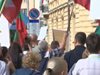 Метеоролози протестират пред сградата на БАН: На 9 юли ни свършват парите