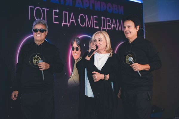Братя Аргирови и Тони Димитрова представиха новата си песен "Срещу вятъра"
