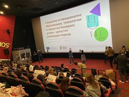 Конференцията „Социално и емоционално образование, технологии и проектно базирано учене - цялостен училищен подход” се проведе в Пловдив на 10 и 11 ноември.