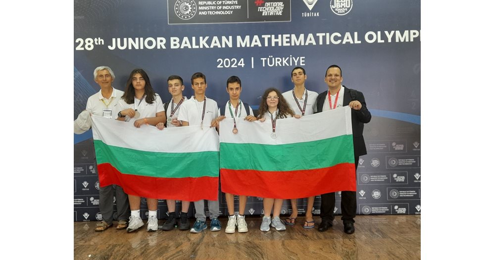 Bulgarian college students returned with 6 medals from the Balkan