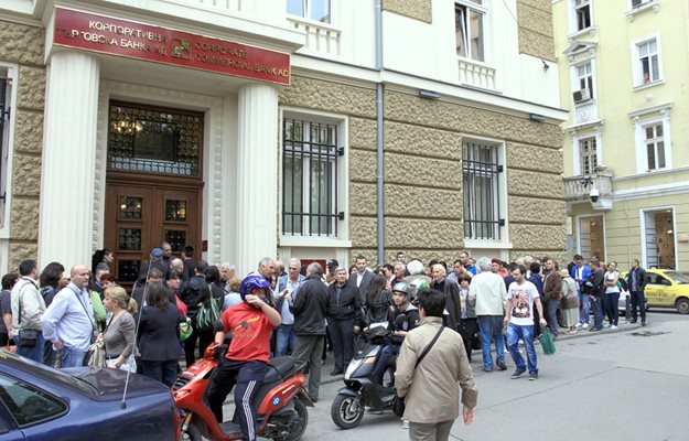 Стотици граждани се трупат пред КТБ след новината за фалита на банката.