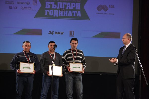 Александър Проценко от "Алианц" и тримата доброволци